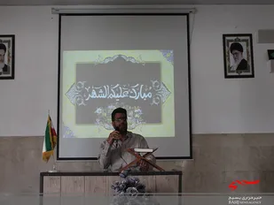برگزاری جشن میلاد کریم اهل بیت امام حسن مجتبی(ع)