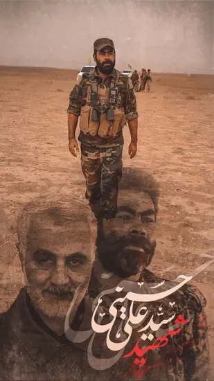 مراسم سوم و هفتم شهید مدافع حرم سید علی حسینی