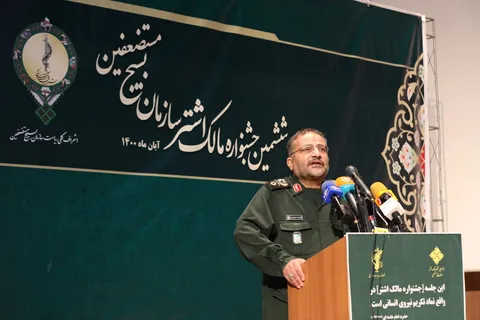 ششمین جشنواره مالک اشتر سازمان بسیج مستضعفین