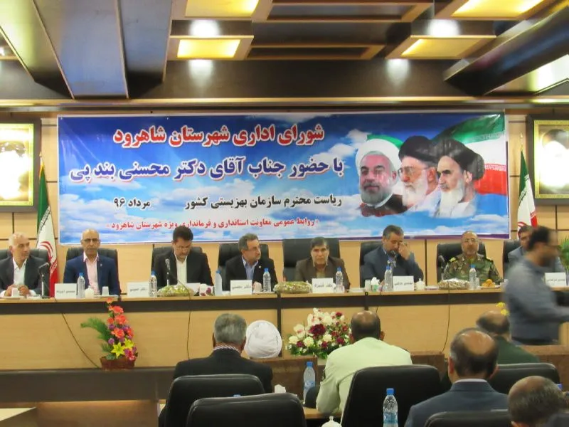 حوزه بهزیستی یک تکلیف اجتماعی است