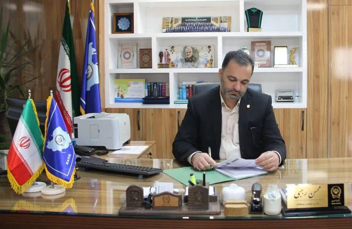 پیام مدیر شعب بانک سپه منطقه خوزستان بمناسبت گرامیداشت هفته بسیج و ایام فاطمیه