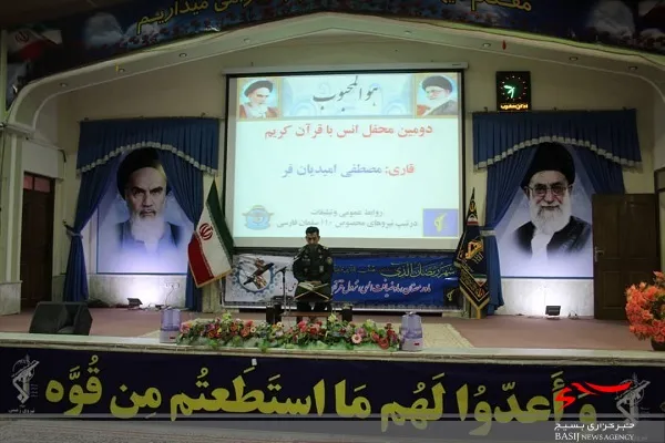 محفل انس با قرآن در تیپ نیروهای مخصوص 110 سلمان فارسی برگزار شد
