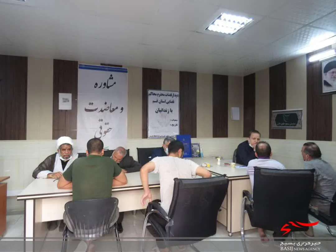 ارائه مشاوره حقوقی رایگان به زندانیان قم