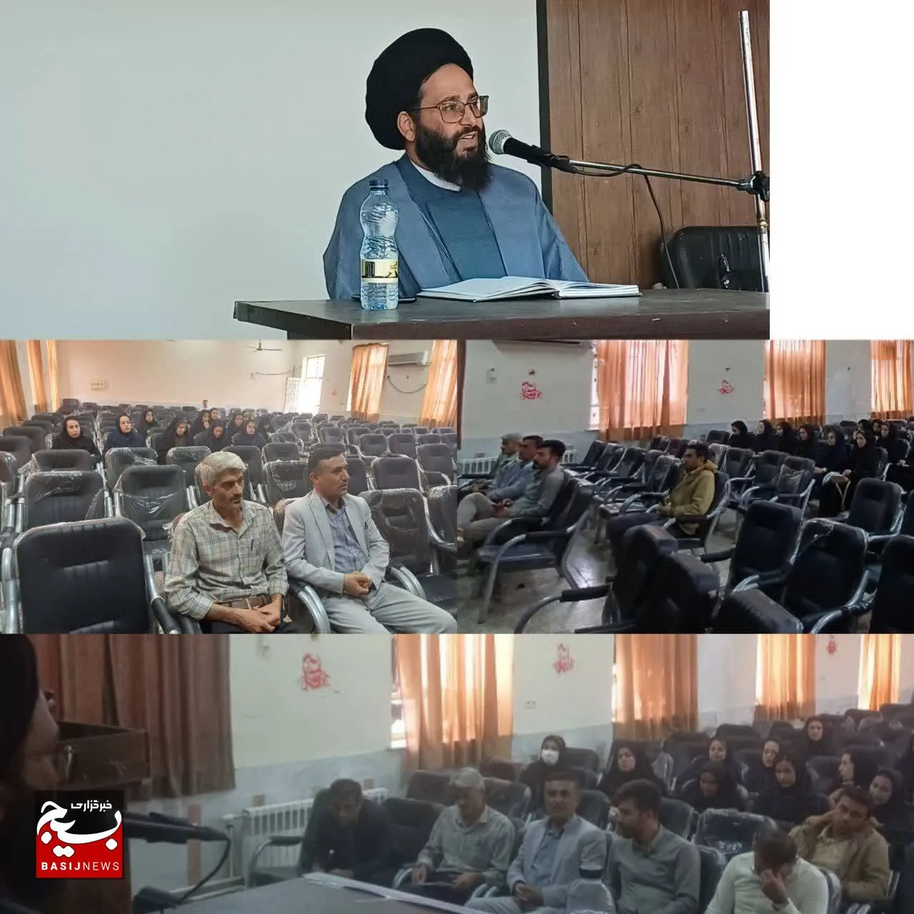 برگزاری دوره ضمن خدمت عفاف و حجاب