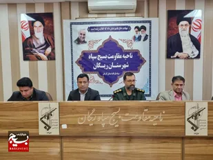 بسیج در خط مقدم خدمت&zwnj;رسانی و افتخار ملت ایران است