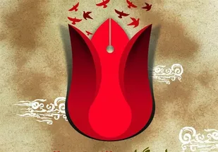 فضاسازي شهري كنگره ملي ٣٥٣٥ شهيد استان زنجان