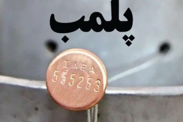 پلمب ۴ واحد ضایعاتی متخلف در ملایر