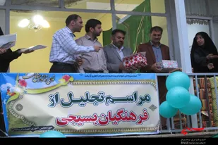 تجلیل از معلمان بسیجی به همت حوزه شهیده گروسیان همدان