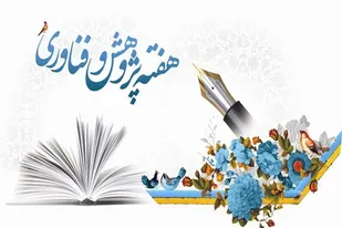هفته پژوهش در سپاه انصارالمهدی(عج)برگزار می شود/فعالیت 46 تیم اندیشه ورز در زنجان
