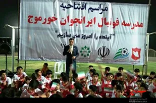 48 مدرسه فوتبال استان بوشهر دارای مجوز فعالیت هستند