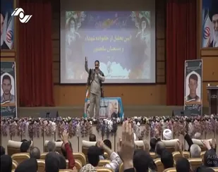 یادواره شهدای حوزه مقاومت بسیج 213 شهید محمد منتطری