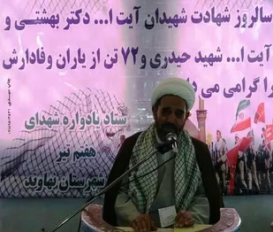 شهید &laquo;حیدری&raquo; پایگاهی برای نظام و انقلاب بود