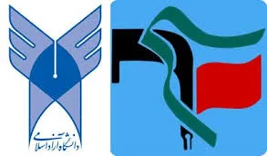دانشگاه آزاد انقلابی‌ترین دانشگاه گنبدکاووس در سال‌های اخیر بوده است