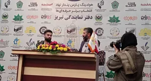 خدمات شرکت هولدینگ پارس پندار ملی و در قالب آموزشی است