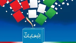 کدام جریانات بیشترین تأثیر را در انتخابات ۱۴۰۰ دارند؟