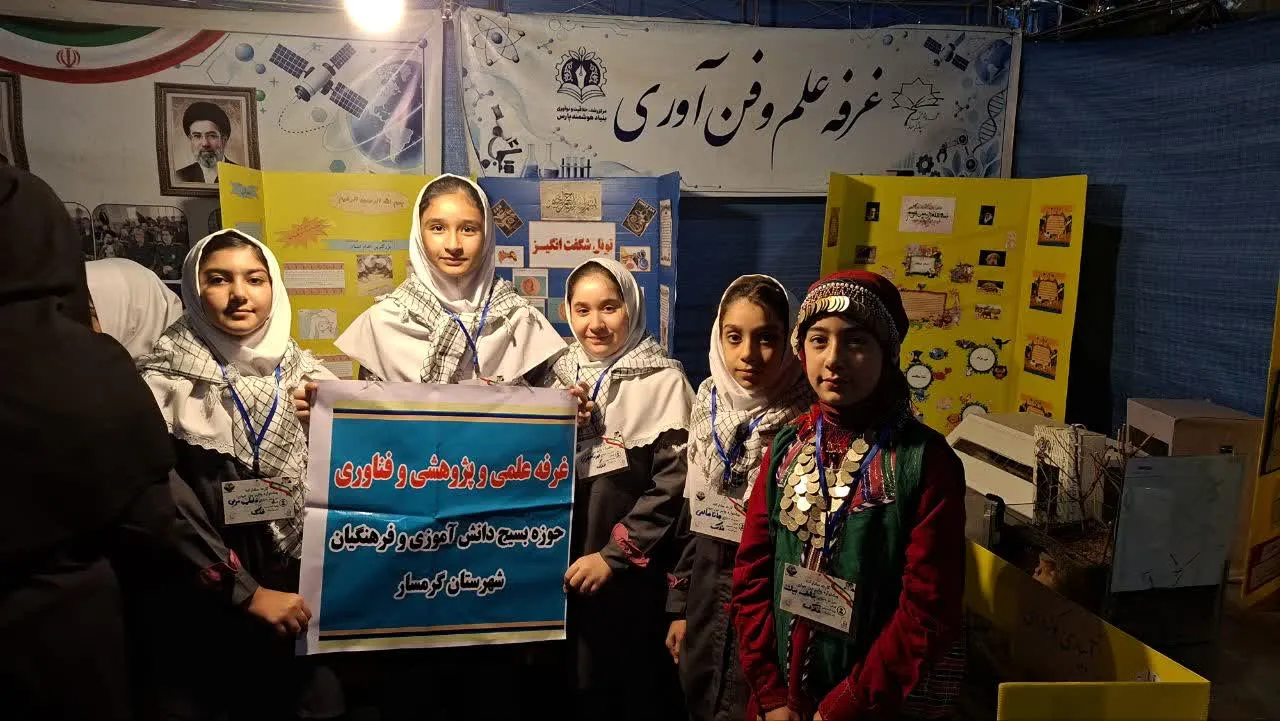 گرمسار