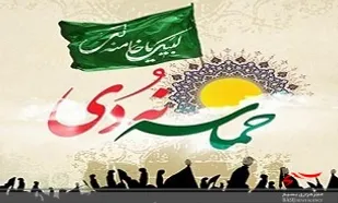 حماسه ۹ دی باعث تقویت روحیه امید و مقامت در جبهه حامیان انقلاب شد