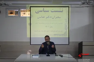 نشست سیاسی بصیرتی با موضوع تاثیر حذف ارز ترجیحی در اقتصادایران