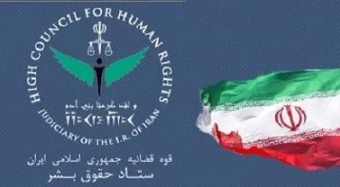 کشورهای غربی شریک آمریکا در جنایت علیه بشریت نشوند