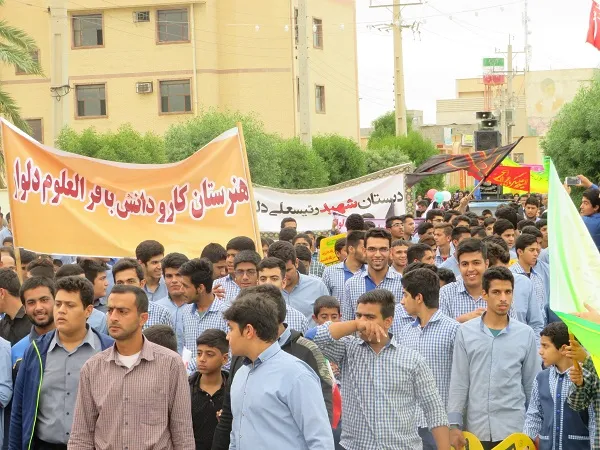 راهپیمایی 13 آبان در دلوار برگزار شد