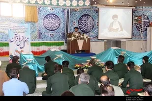 قرآن کریم وسيله اى براى تقرّب بندگان به خداست