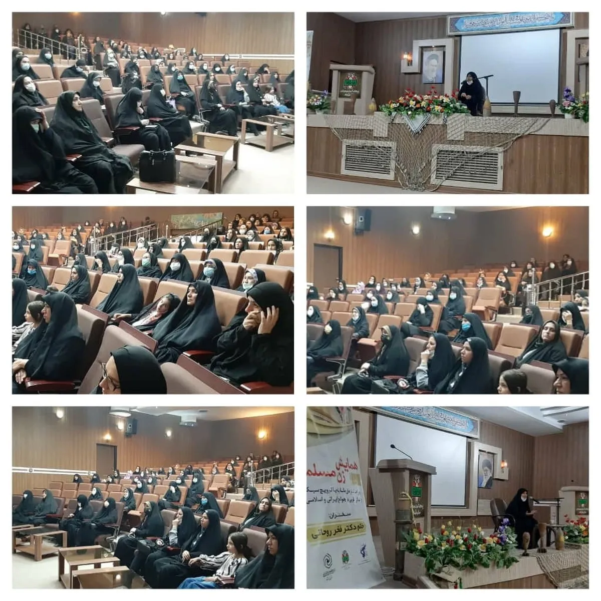 همایش 