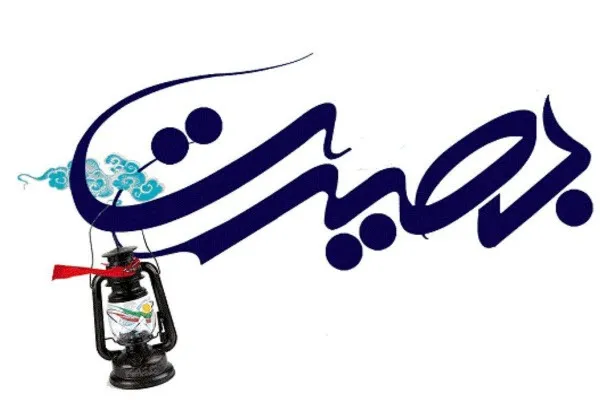 بصیرت خنثی کننده توطئه‌ها و نقشه‌های دشمنان است