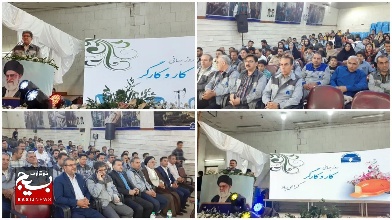 جشن روز کارگر در شرکت سیمان بهبهان