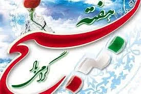 بسیج در طول عمر خود گام های بلندی برداشته است