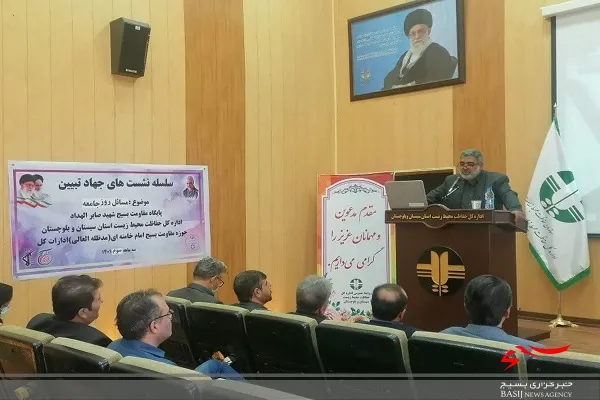 نشست هم اندیشی جهاد تبیین و روشنگری در زاهدان برگزار شد