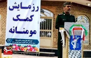 توزیع ۴ هزار و ۵۰۰ بسته معیشتی بین نیازمندان تربت جام
