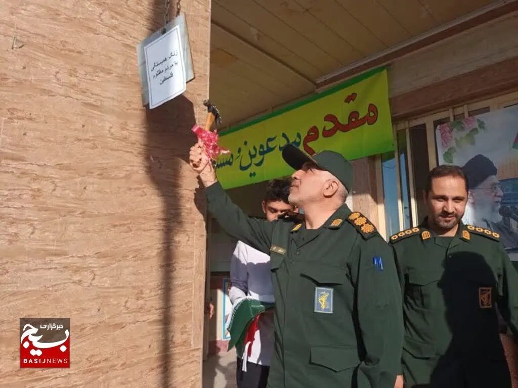 زنگ مقاومت مردم فلسطین در بهبهان نواخته شد