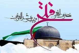 دعوت اقشار بسیج استان بوشهر برای حضور در راهپیمایی روز قدس