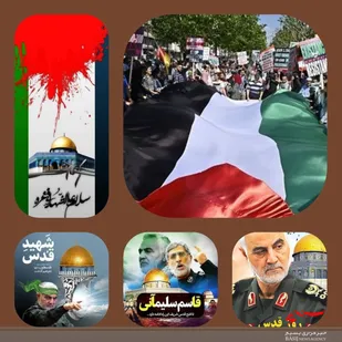 بیانیه روز قدس شورای هماهنگی تبلیغات اسلامی شهرستان تربت&zwnj;جام