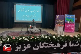 &nbsp;مشارکت عمومی در تعیین سرنوشت کشور، دستاورد انقلاب است