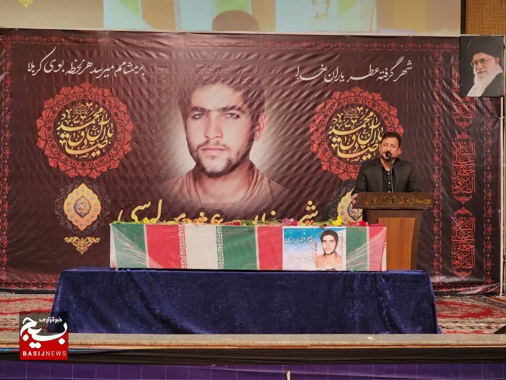 مراسم وداع با پیکر مطهر شهید عشیری لیوسی در دزفول