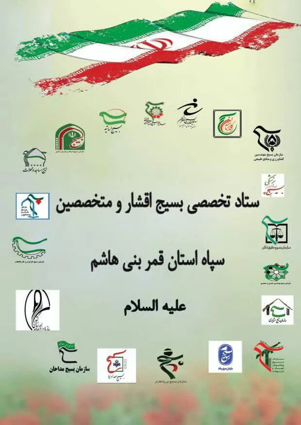 قدس شریف با الگو از فتح خرمشهر آزاد می شود