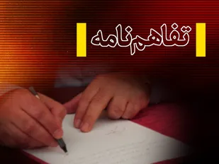 همکاری کمیته امداد و سپاه انصار المهدی(عج) در تامین مسکن برای مددجویان زنجانی