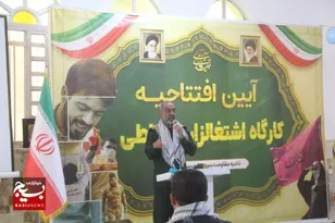 آیین افتتاح کارگاه خیاطی برکت و نمایشگاه اقتصاد مقاومتی فارسان