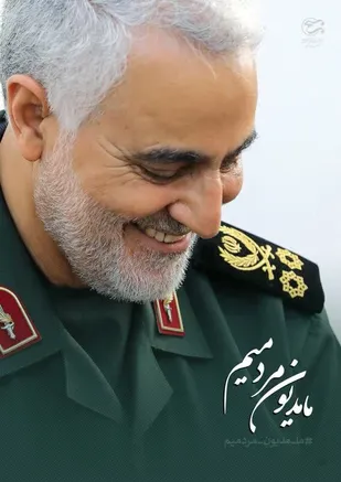 نقاشی دیجیتال "از چیزی نمی ترسیدم"