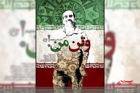 فیلم مستند «وتن من» در پنجمین جشنواره فیلم‌های ورزشی کنیا اکران می‌شود