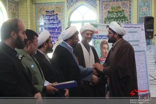 جشنواره الگوی برتر پایگاه های مقاومت مسجد محور