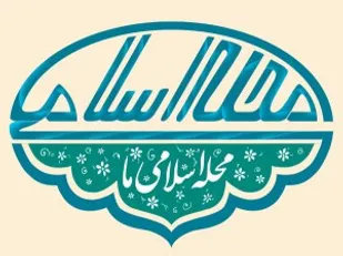 برگزاری جلسه قرارگاه شهید شاطری شهرستان شاهرود