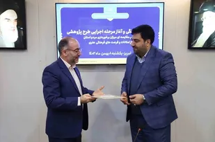 آغاز طرح پژوهشی بررسی میزان برخورداری مردم آذربایجان&zwnj;شرقی از فرصت&zwnj;های فرهنگی هنری