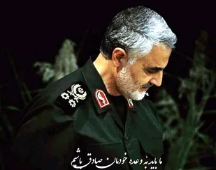 ثارالله میعادگاهی مملو از اسماعيل&zwnj; ها/  تأسي حاج قاسم به امام عارفان و مجاهدان،خمینی شهید پرور
