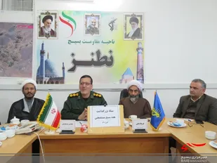 جلسه ستاد گرامیداشت هفته بسیج در سپاه ناحیه نطنز برگزار شد.