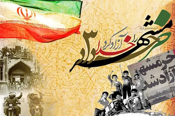 بیانیه مجمع علوی و فاطمی استان همدان به مناسبت سالروز حماسه سوم خرداد