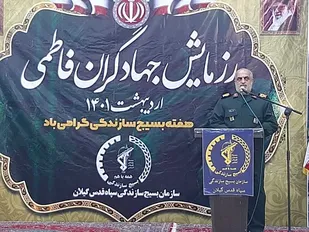بسیاری از مشکلات گیلان حاصل بروکراسی اداری است