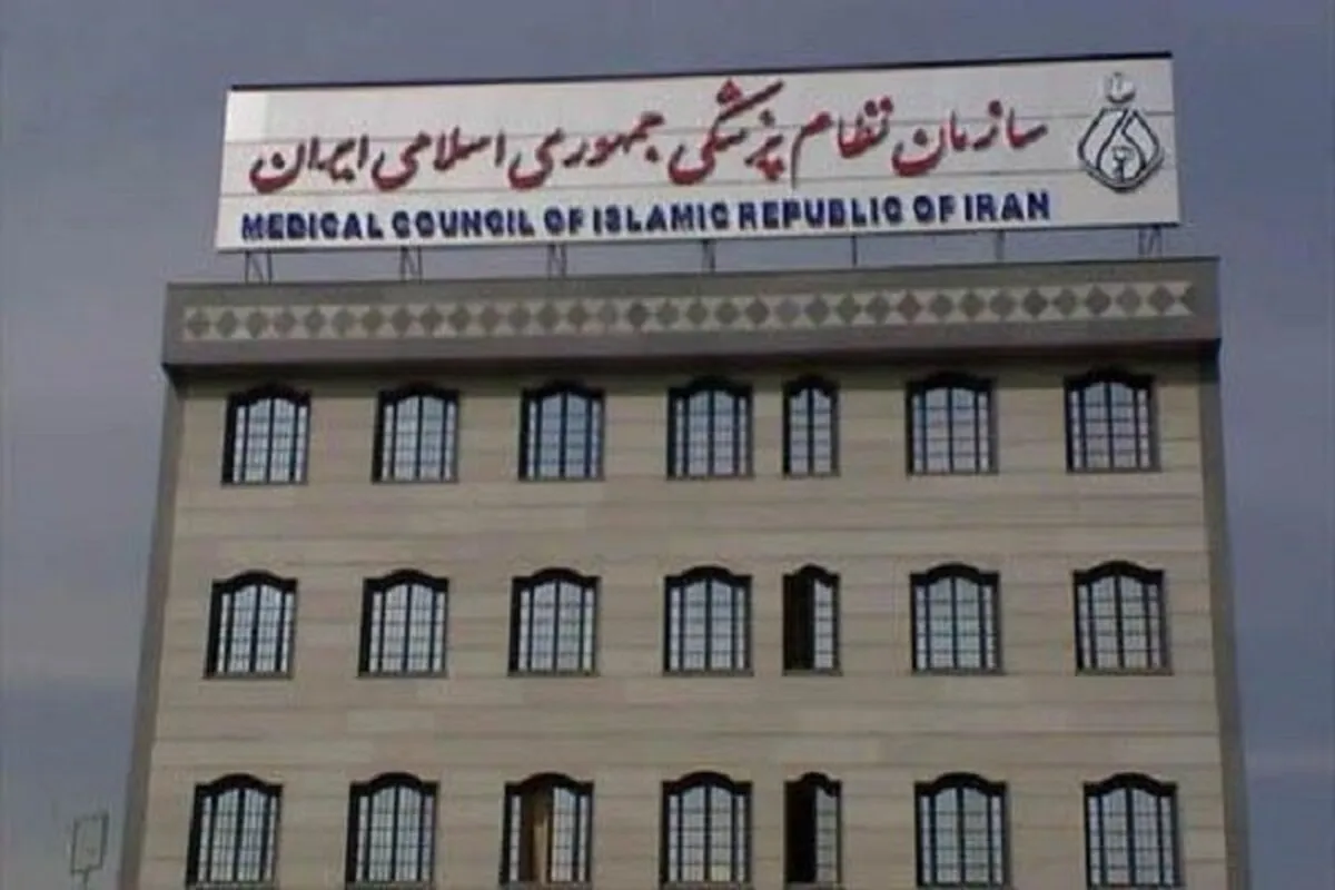 انزجار جامعه پزشکی از رفتارهای شنیع عاملان شهادت شهید عجمیان