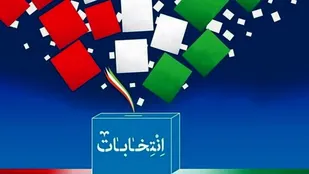 نیروهای انقلابی و ارزشی خار چشم دشمن هستند/رای ما سرنوشت جنگ زده کشور را متحول کرد